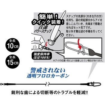 ワインドマスター フロロリーダー ショート(10cm) がまかつ Gamakatsu