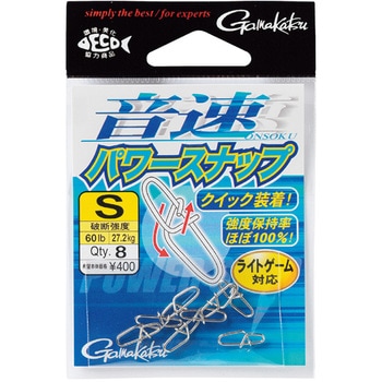 音速パワースナップ がまかつ Gamakatsu