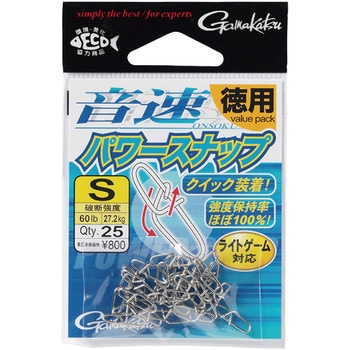 音速パワースナップ 徳用 - がまかつ Gamakatsu