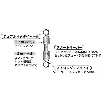桜幻 鯛ラバ用カスタムスイベル HD - がまかつ Gamakatsu