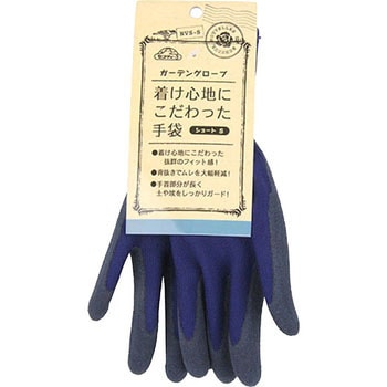 着け心地にこだわった手袋 セフティー3