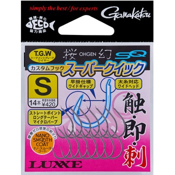 桜幻 カスタムフック スーパークイック 68-842 がまかつ Gamakatsu