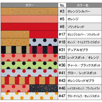 桜幻 シリコンネクタイ カスケイドカーリー 19-313 がまかつ Gamakatsu