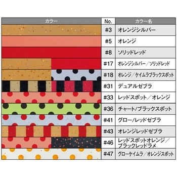 桜幻 シリコンネクタイ マルチミディアムカーリー 19-311 がまかつ Gamakatsu