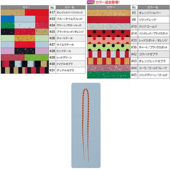 桜幻 シリコンネクタイ 極細ピンテール 19-246 がまかつ Gamakatsu