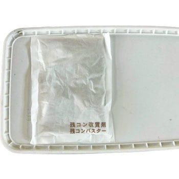 残コンバスター 川端工業