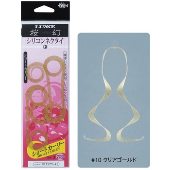 桜幻 シリコンネクタイ ショートカーリー 19-208 がまかつ Gamakatsu
