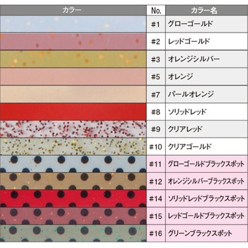 桜幻 シリコンネクタイ ショートカーリー 19-208 がまかつ Gamakatsu