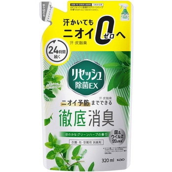 リセッシュ 除菌EX 花王