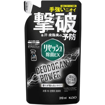 リセッシュ 除菌EX 花王