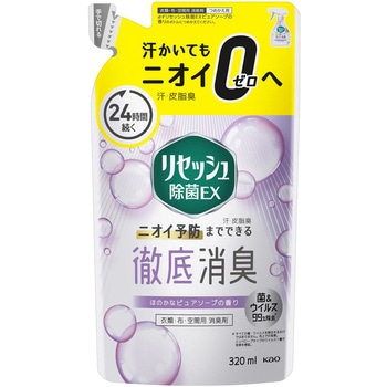 リセッシュ 除菌EX 花王