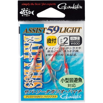 アシスト 59 ライト ベイトプラス 68-169 がまかつ Gamakatsu