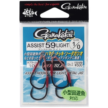 アシスト 59 ライト 67-891 がまかつ Gamakatsu