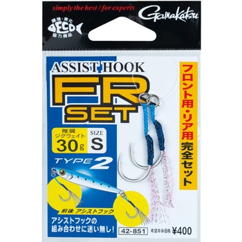 アシストフック FRセット タイプ2 42-851 - がまかつ Gamakatsu