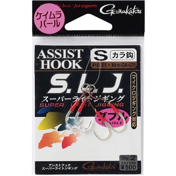 アシストフック SLJ カラ鈎 GA-025 がまかつ Gamakatsu