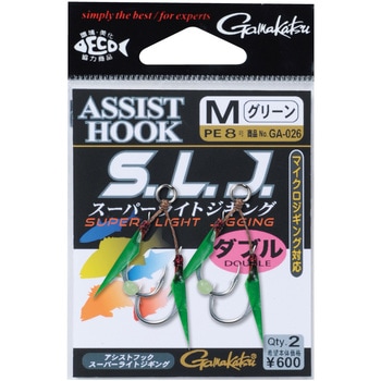 アシストフック SLJ グリーン皮付 GA-026 がまかつ Gamakatsu