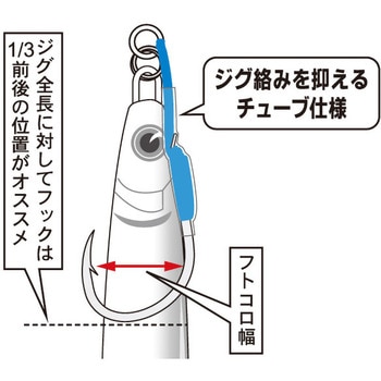 アシストフック 陸ジグミディアム シングル 42-865 がまかつ Gamakatsu