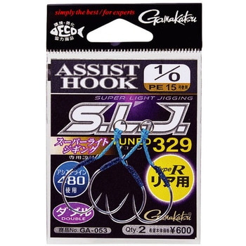 アシストフック S.L.J. チューンド329 タイプR GA-053 がまかつ Gamakatsu