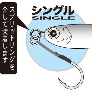 アシストフック ショートスナイパー シングル 68-344 がまかつ Gamakatsu