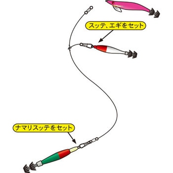 イカメタルリーダー 2本仕掛 IK-042 がまかつ Gamakatsu