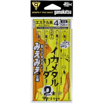 イカメタルリーダー みえみえ仕様 2本仕掛 がまかつ Gamakatsu