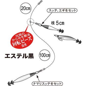 イカメタルリーダー みえみえ仕様 2本仕掛 がまかつ Gamakatsu