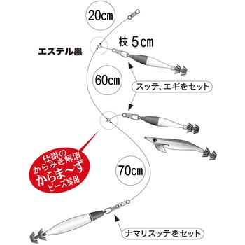 イカメタルリーダー みえみえ仕様 3本仕掛 がまかつ Gamakatsu