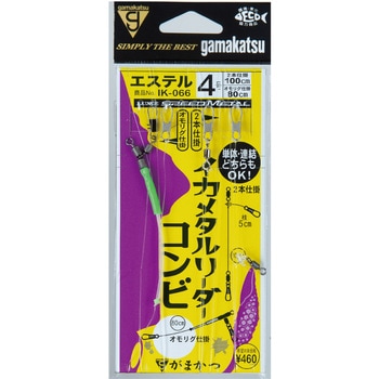イカメタルリーダー コンビ がまかつ Gamakatsu