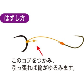 サポートフック鬼爪 即掛スペシャル 42-288 がまかつ Gamakatsu