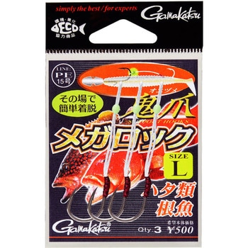 サポートフック鬼爪 メガロック 42-782 がまかつ Gamakatsu