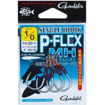 シングルフック P-フレックス MH がまかつ Gamakatsu