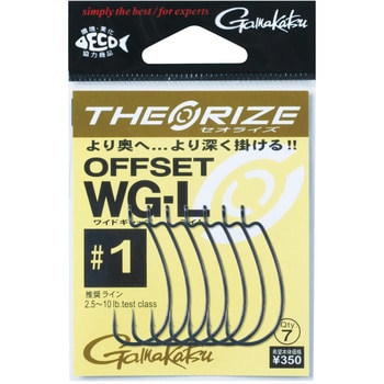 セオライズ オフセットWG-L(ワイドギャップライト) - がまかつ Gamakatsu