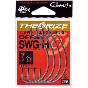 セオライズ オフセットSWG-H(スーパーワイドギャップヘビー) がまかつ Gamakatsu