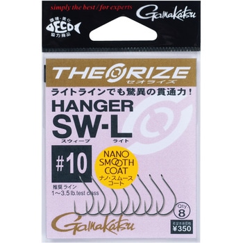 セオライズ ハンガーSW-L(スウィープライト) がまかつ Gamakatsu