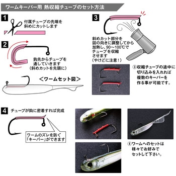 ソアリンロール がまかつ Gamakatsu