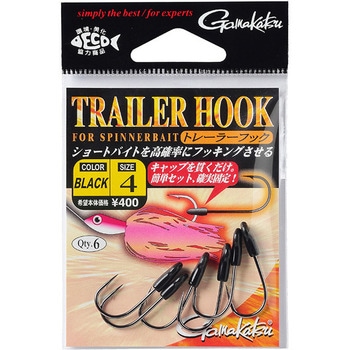 トレーラーフック NSB がまかつ Gamakatsu