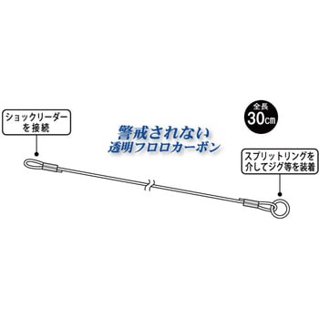 ファイティングリーダー ショート30cm がまかつ Gamakatsu