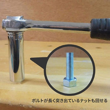 ディープソケットセット マルチクラフト