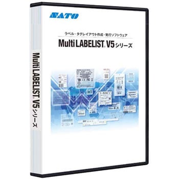 YZB025100 パッケージソフトウェア Multi LABELIST(マルチラベリスト