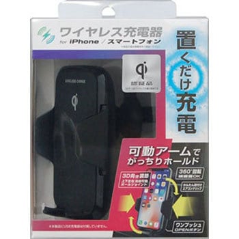 奥さまは新妻ちゃん　ワイヤレス充電器　まんがタイムきらら　懸賞当選品　ルッチーフ ワイヤレス充電 原理 奥さまは新妻ちゃん ワイヤレス充電器