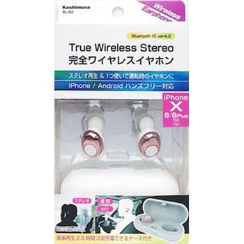 完全ワイヤレスイヤホン 充電ケース付 WH カシムラ
