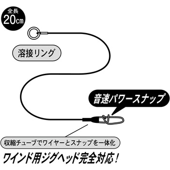 ワイヤーリーダーEX2 がまかつ Gamakatsu
