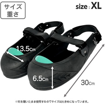 New ワンタッチ式 シューズプロテクター ライフテースト