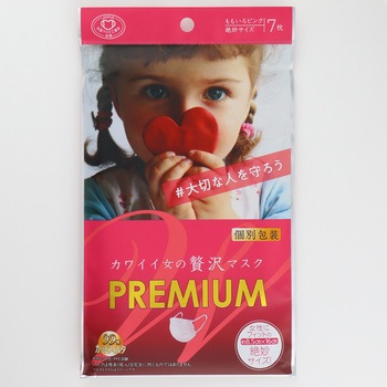 - �J���C�C���̃[�C��}�X�N �v���~�A�� ���c�Y�� 31287185