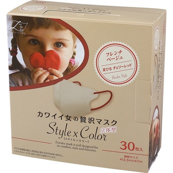カワイイ女のぜい沢マスクStyle×Color 原田産業 立体型 汎用