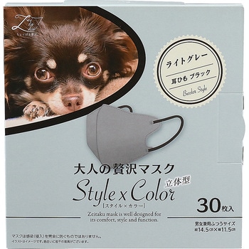 大人のぜい沢マスクStyle×Color 原田産業