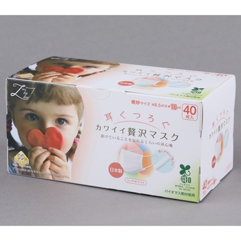【環境配慮型】カワイイぜい沢マスク耳くつろぐ 原田産業