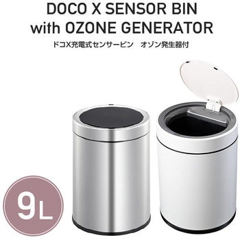 ドコX充電式センサービン オゾン発生器付き EKO