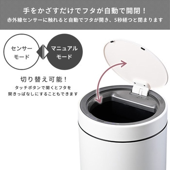 ドコX充電式センサービン オゾン発生器付き EKO