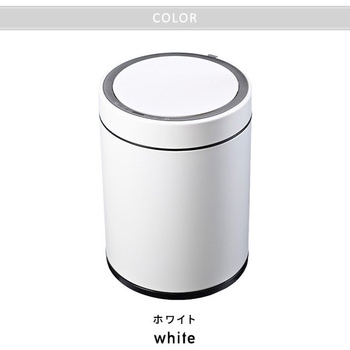 ドコX充電式センサービン オゾン発生器付き EKO